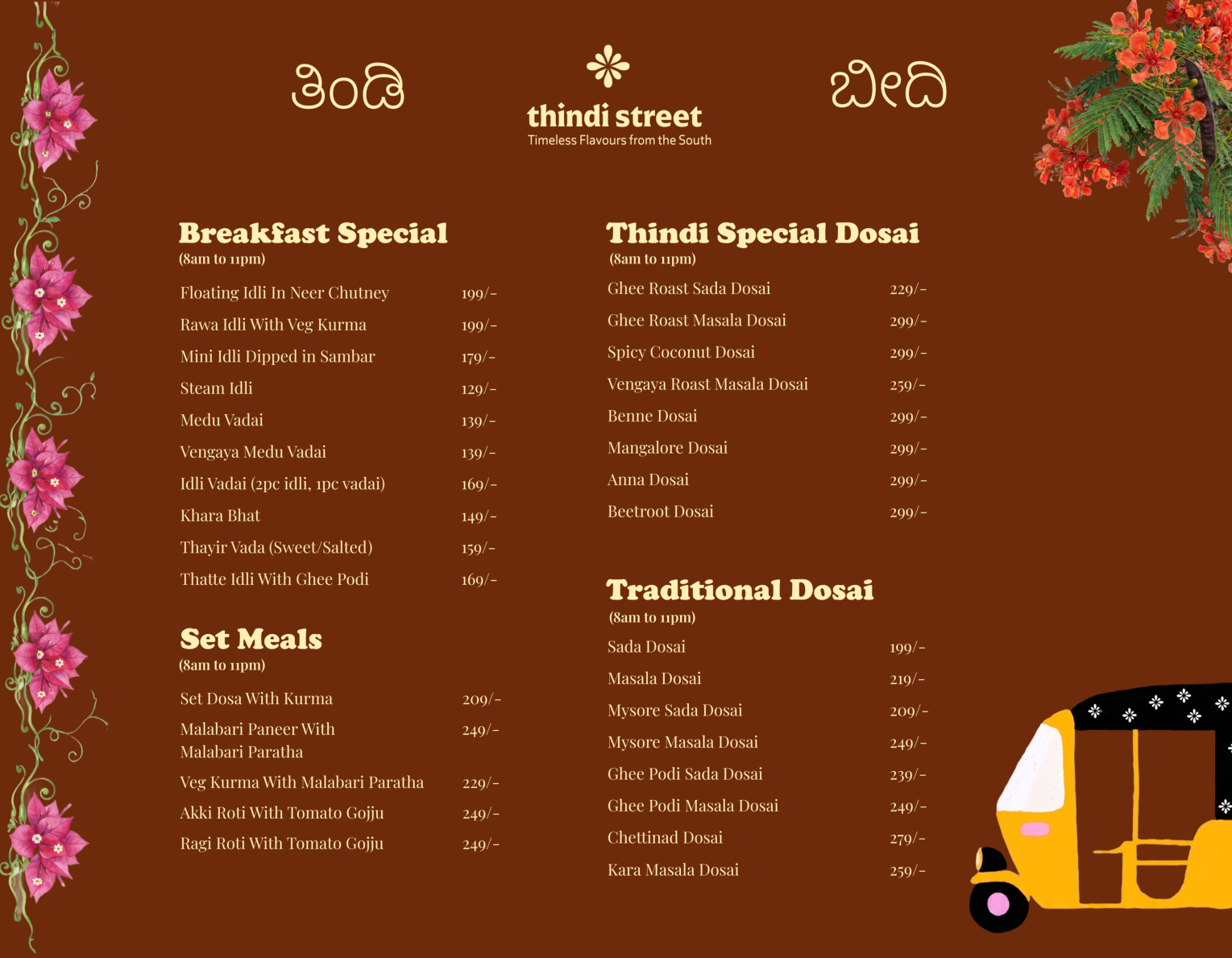 Thindi Street Menu Page 1